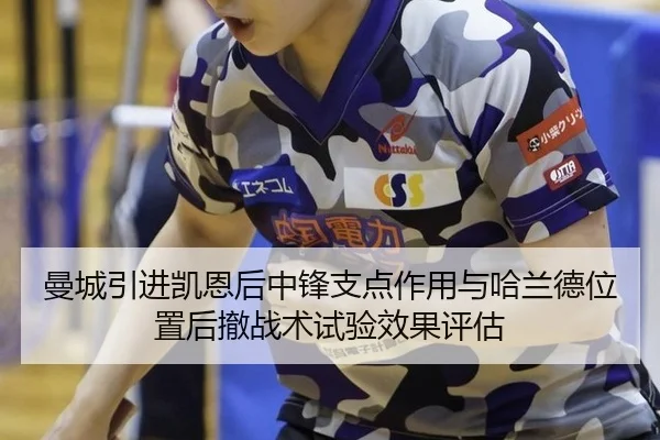 man-cheng-yin-jin-kai-en-hou-zhong-feng-zhi-dian-zuo-yong-yu-ha-lan-de-wei-zhi-hou-che-zhan-shu-shi-yan-xiao-guo-ping-gu-3-685.jpg